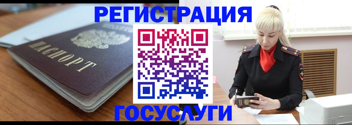 временная регистрация гарантия в Татарстане