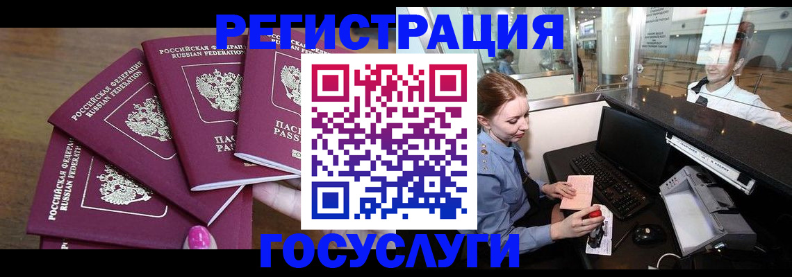 временная регистрация законно в Татарстане